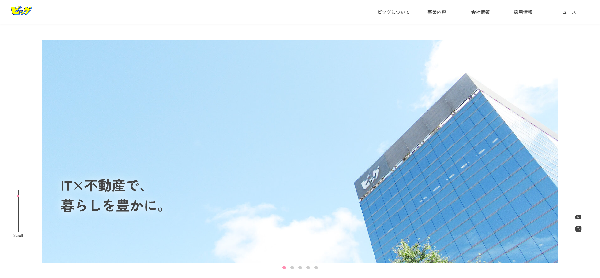 ビッグの公式キャプチャ画像