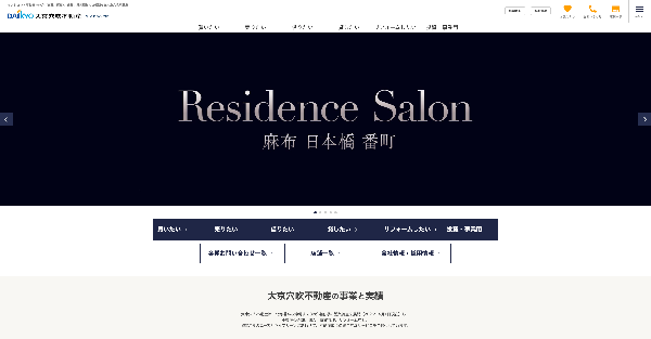 大京穴吹不動産の公式キャプチャ画像