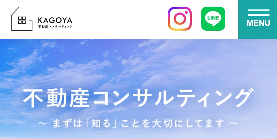 籠やの公式キャプチャ画像