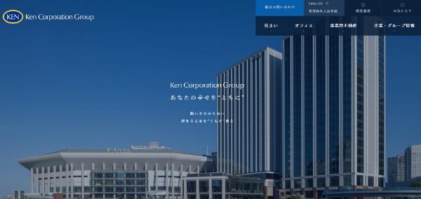 ケン・コーポレーション画面キャプチャ