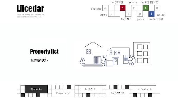 リルセダーの公式キャプチャ画像