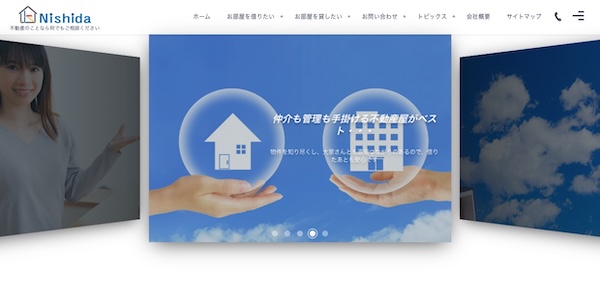 株式会社ニシダの公式キャプチャ画像