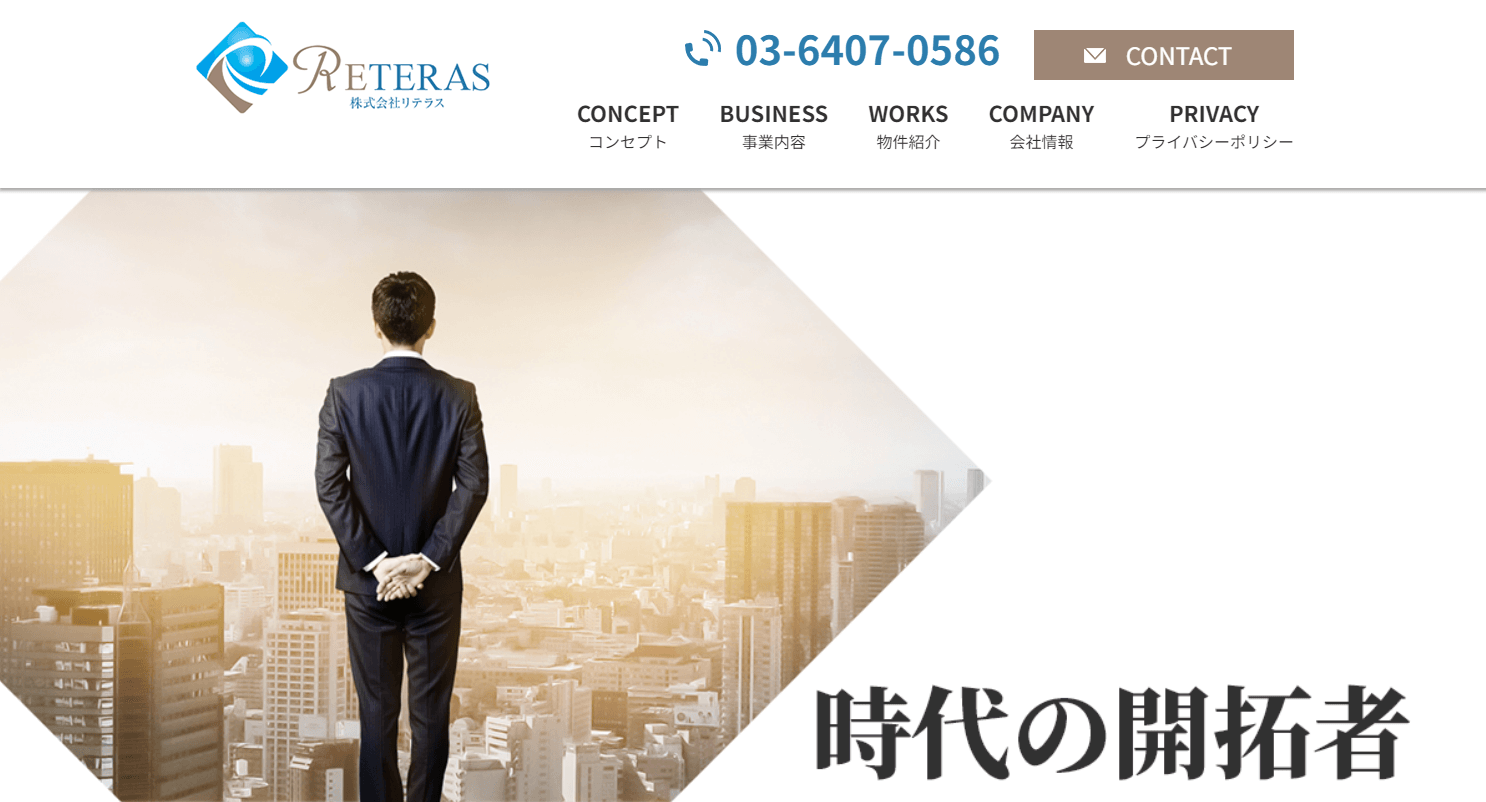 リテラスの公式キャプチャ画像